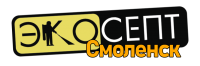 Экосепт Смоленск Экосепт Смоленск