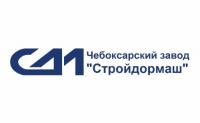 АО "Чебоксарский завод "Стройдормаш" АО "Чебоксарский завод "Стройдормаш"