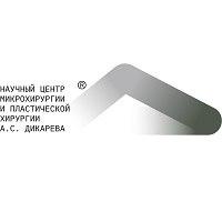Научный центр микро и пластической хирургии Дикарева Научный центр микро и пластической хирургии Дикарева
