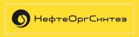 ООО «Нефтеоргсинтез»