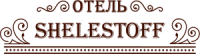 Отель Шелестофф