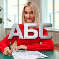 АБС Недвижимость