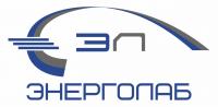 Энерголаб