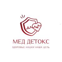 Клиника наркологии Мед Детокс