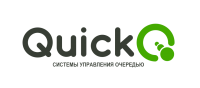 QuickQ системы управления очередью