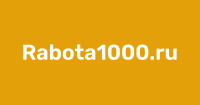 Rabota1000