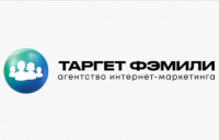 Агентство интернет-маркетинга Target Family (Самара) Агентство интернет-маркетинга Target Family (Самара)