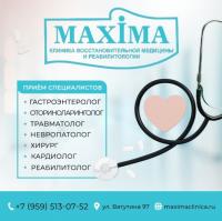 ООО «МАКСИМА»