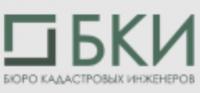 Компания «БКИ - Бюро кадастровых инженеров» в Нижнем Новгороде
