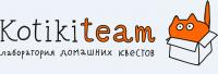 Kotikiteam - настольные квесты для детей и взрослых Kotikiteam - настольные квесты для детей и взрослых