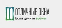 Компания ООО «Отличные Окна»