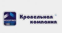 Кровля в Екатеринбурге Krovkomp.ru