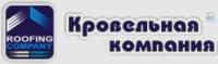 Компания Krovkomp