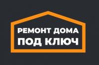 Ремонт дома под ключ Москва