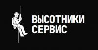 Высотники Сервис Высотники Сервис