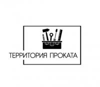 Территория Проката Территория Проката