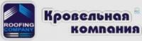 Кровельные материалы в Екатеринбурге
