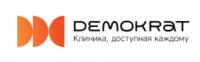 Демократ Северодвинск Демократ Северодвинск