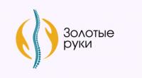Медицинская клиника Золотые Руки