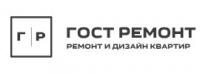 ГОСТ Ремонт 24
