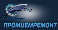 ООО Промцемремонт