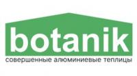 ООО «АлюмВерк»