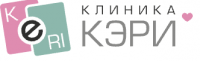 Клиника красоты и здоровья "КЭРИ"