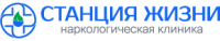 Наркологическая клиника «Станция Жизни»