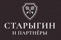 Старыгин и партнеры