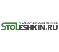 Stoleshkin