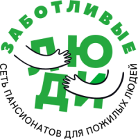 Пансионат для пожилых «Заботливые люди» Пансионат для пожилых «Заботливые люди»
