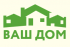 Ваш Дом Ваш Дом