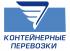 Контейнерные перевозки Контейнерные перевозки