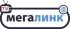Мегалинк