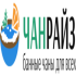ЧАНРАЙЗ