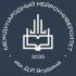 Международный НейроУниверситет им. Д. Р. Ягудина