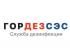 ГОРДЕЗСЭС Можайск