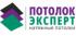 ПотолокЭксперт ПотолокЭксперт