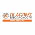 ООО &quot;ГК Аспект безопасности&quot; - комплексный подход к созданию систем безопасности.
