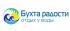 Зона отдыха “ПРИБОЙ” в Бухте радости