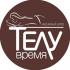 Телу время