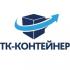 ООО «ТК-Контейнер» ООО «ТК-Контейнер»