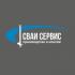 Сваи‑Сервис Сваи‑Сервис