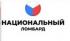 Национальный Ломбард