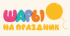 Шары на праздник