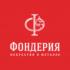 ООО «Фондерия»