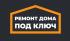 Компания Ремонт дома под ключ Компания Ремонт дома под ключ