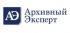 Архивный Эксперт