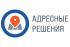 Адресные решения