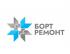 Борт Ремонт